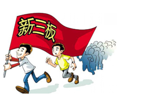 威望名單出爐：仟億達831999符合標準，入選層
