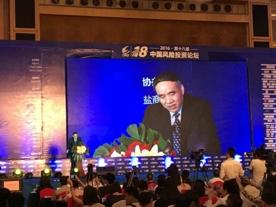  全國人常委、民建 副主席 辜勝阻講話(huà)