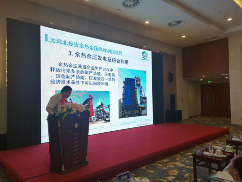會(huì )上，仟億達831999董事長(cháng)鄭兩斌代表企業(yè)發(fā)言 