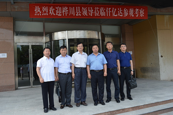 仟億達831999熱烈歡迎黑龍江樺川縣領(lǐng)導到訪(fǎng)，洽談合作