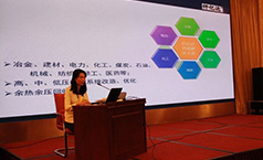 深耕節能領(lǐng)域，仟億達獲得北京順義區科學(xué)技術(shù)二等獎
