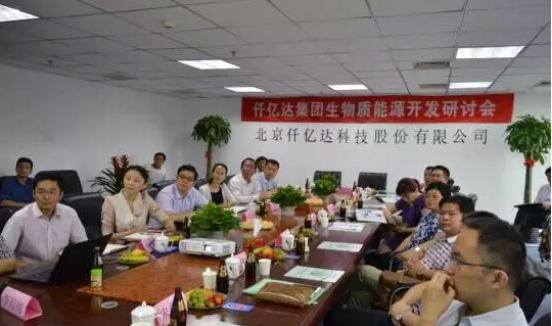 仟億達誠邀您蒞臨廣交會(huì )展館，與您暢談生物節能環(huán)保之道！