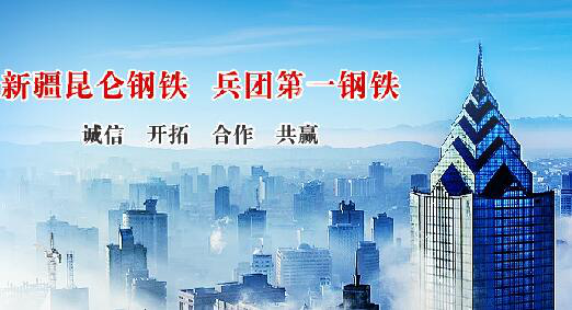 仟億達集團與昆侖鋼鐵就循環(huán)水系統、風(fēng)機系統節能改造達成合作