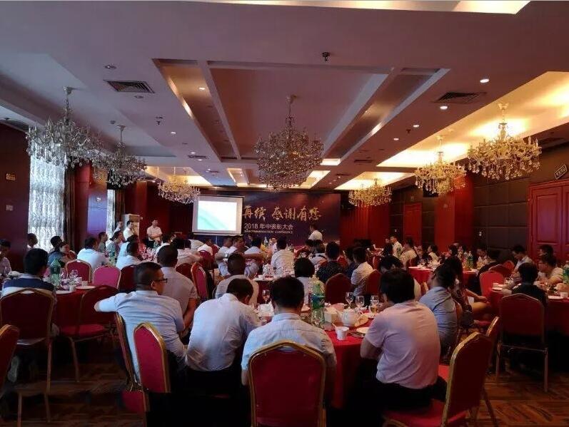 輝煌再續，感謝有您，仟億達集團2018年中總結大會(huì )圓滿(mǎn)結束