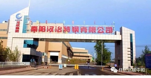 奮斗出佳績(jì)丨南陽(yáng)漢冶1×8MW飽和蒸汽發(fā)電項目一次并網(wǎng)發(fā)電成功！