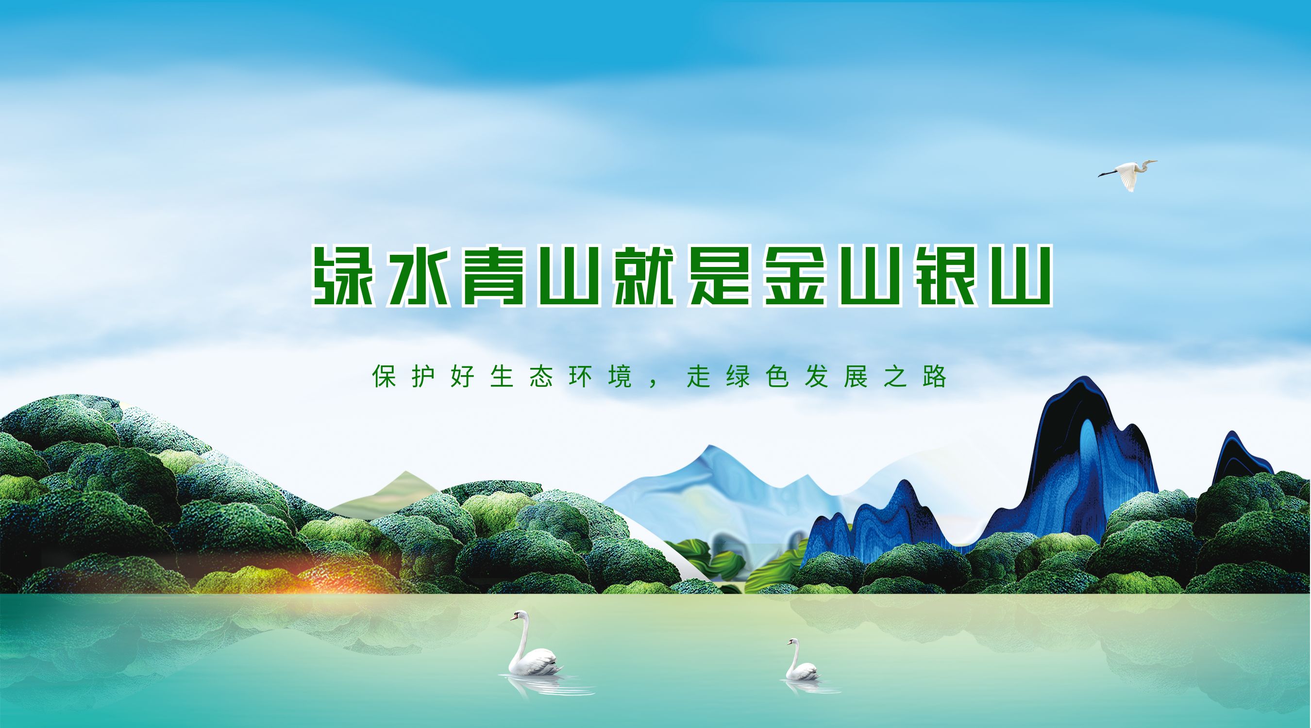 【重點(diǎn)關(guān)注】《求是》雜志發(fā)表習近平總書(shū)記重要文章《以美麗中國建設全面推進(jìn)人與自然和諧共生的現代化》